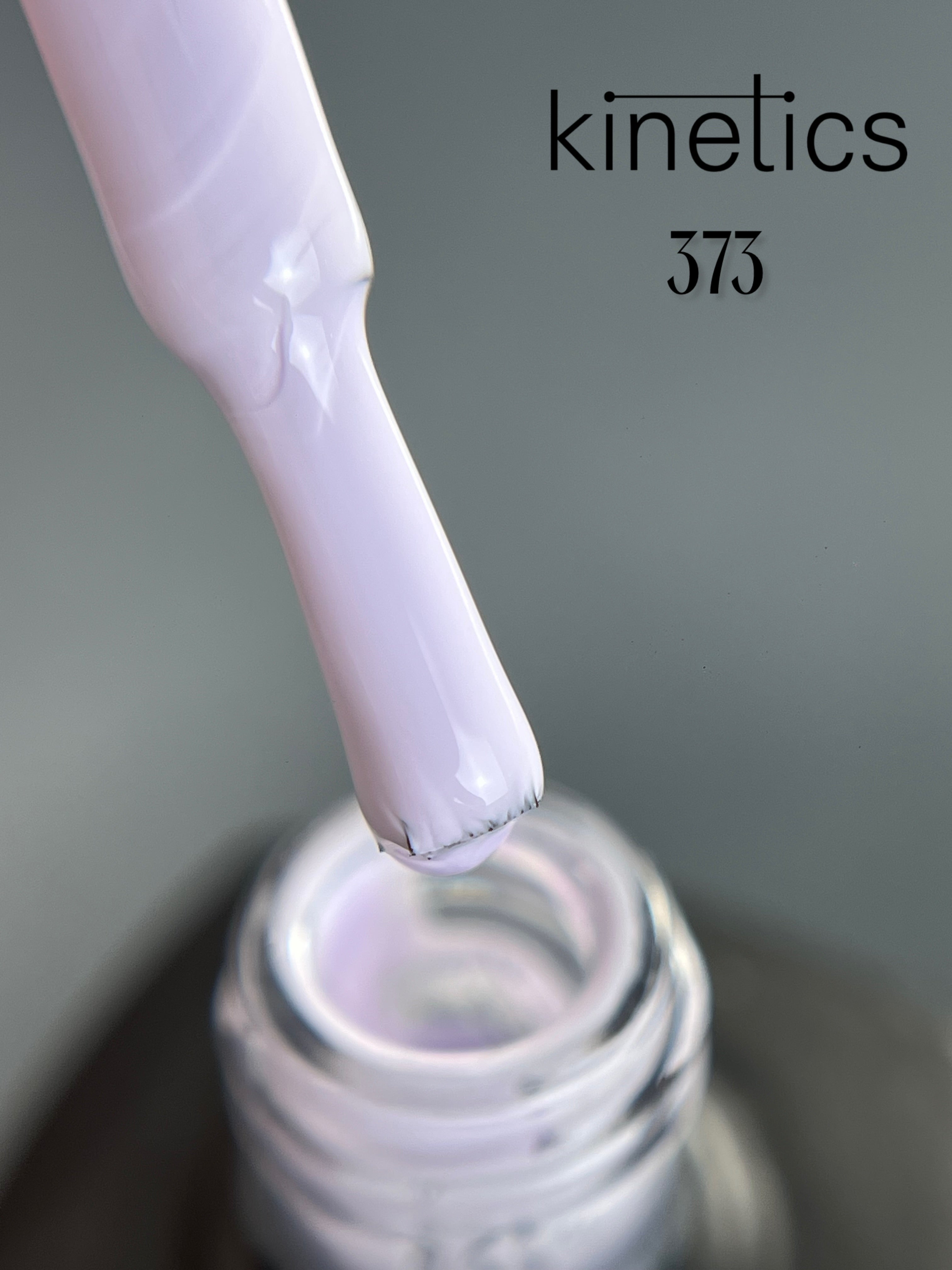 Kinetics SHIELD гель-лак Lost Soul Nr.373 (15 мл)