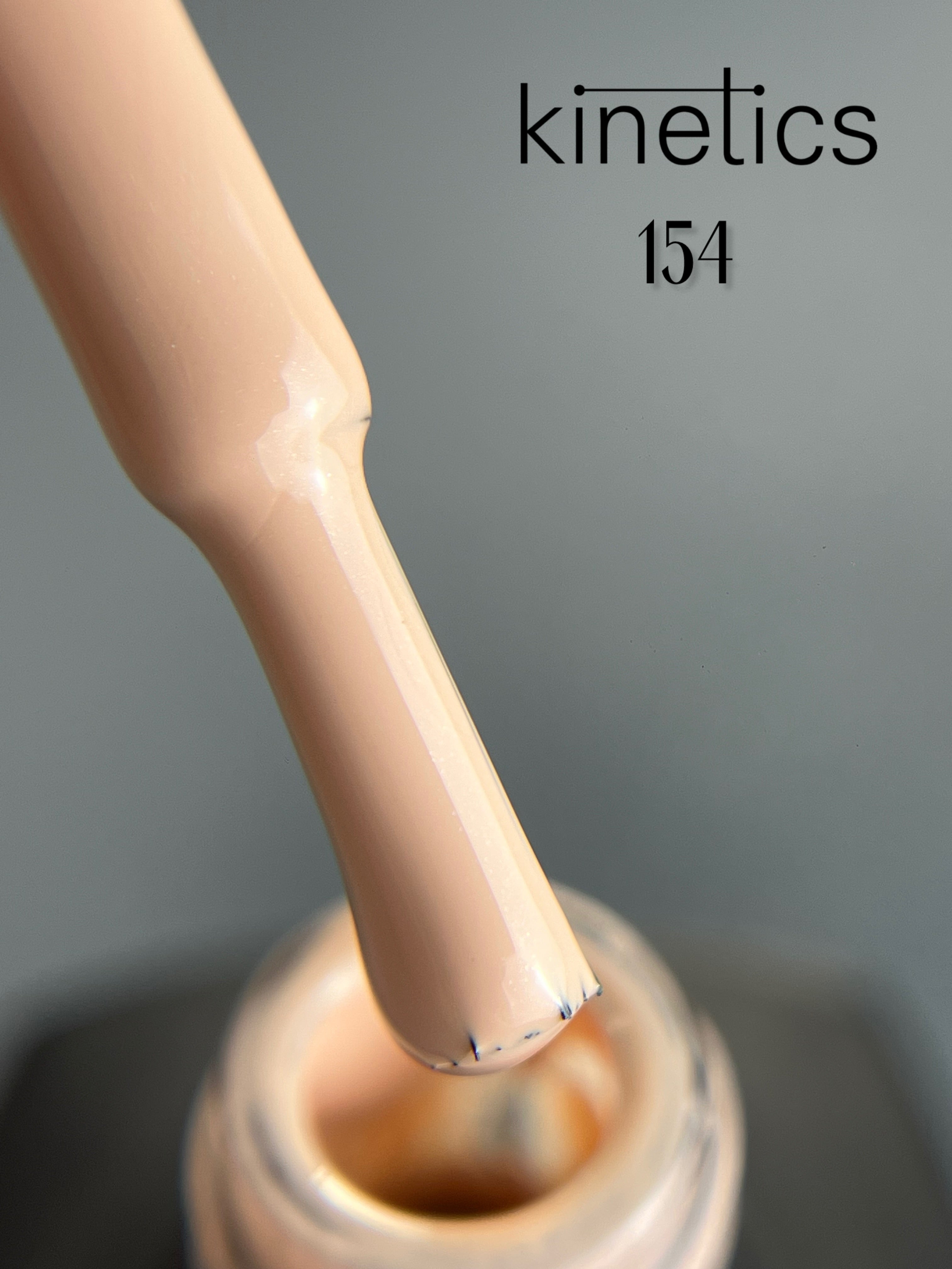 Kinetics SHIELD Gel Polish Silk & Satin No.154 (15ml)