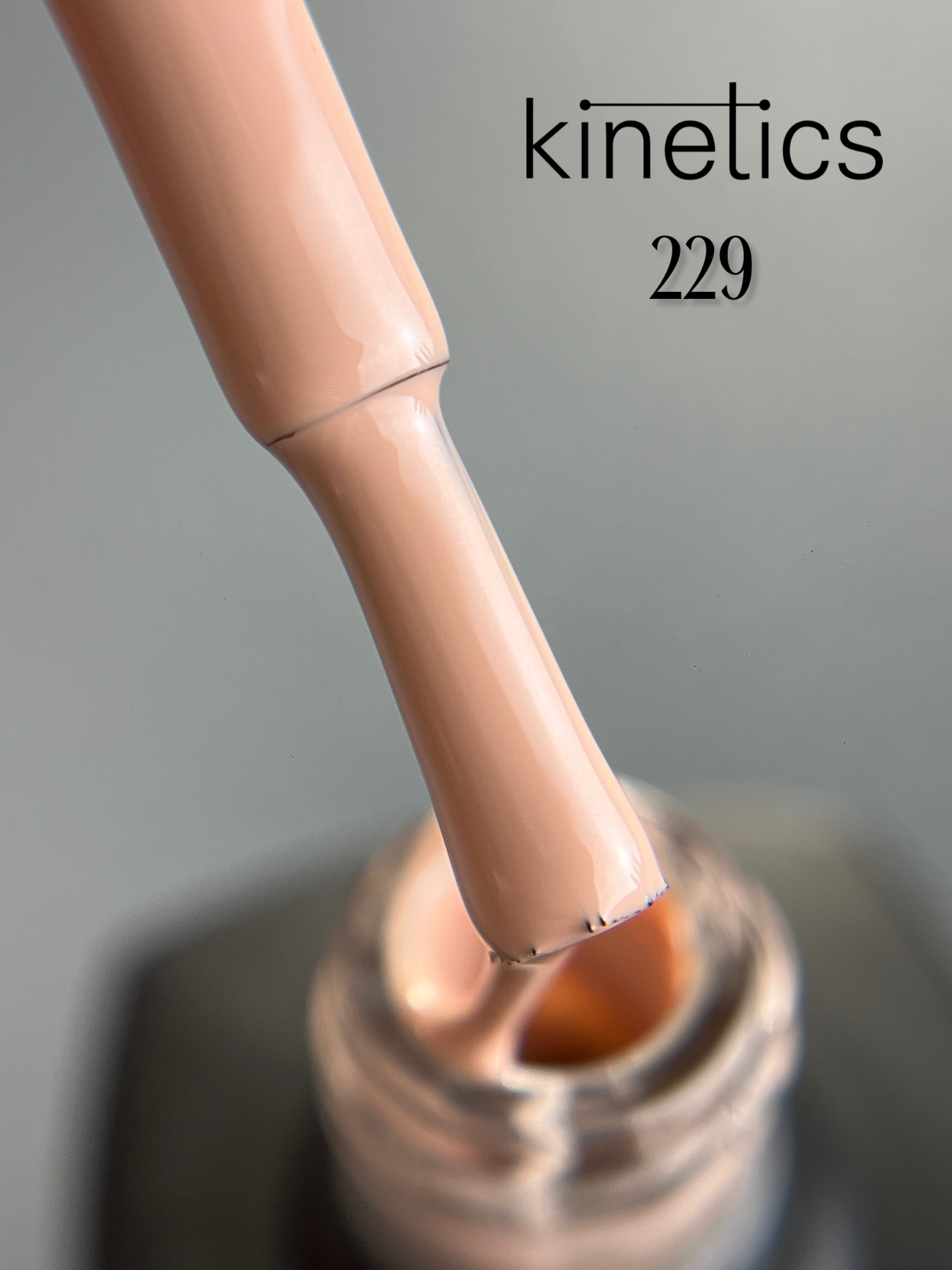 Kinetics SHIELD Gel Polich Naked Beige No. 229 (15ml)