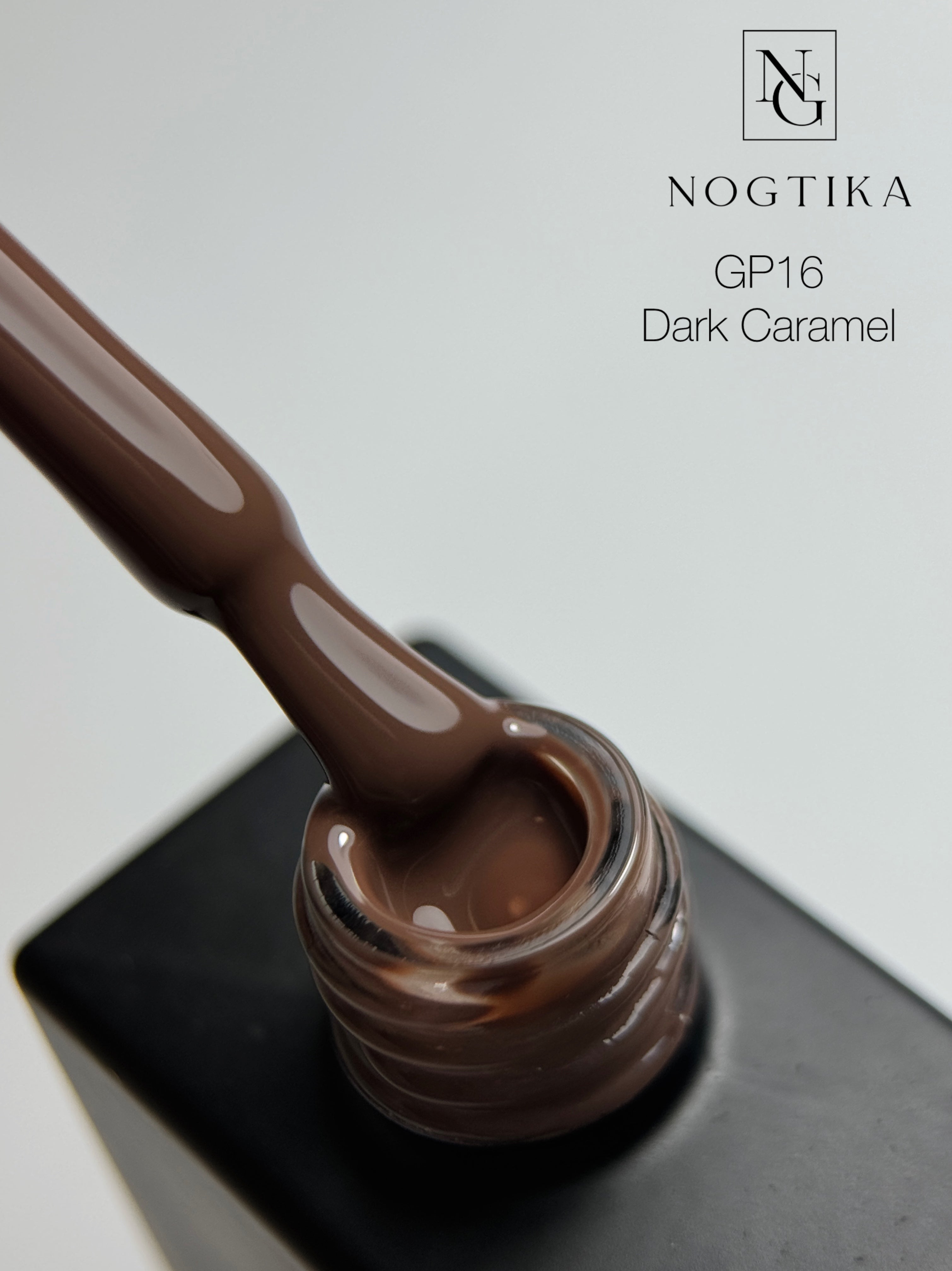 Gel Polish Dark Caramel Nr.GP16 (12ml) TPO-free