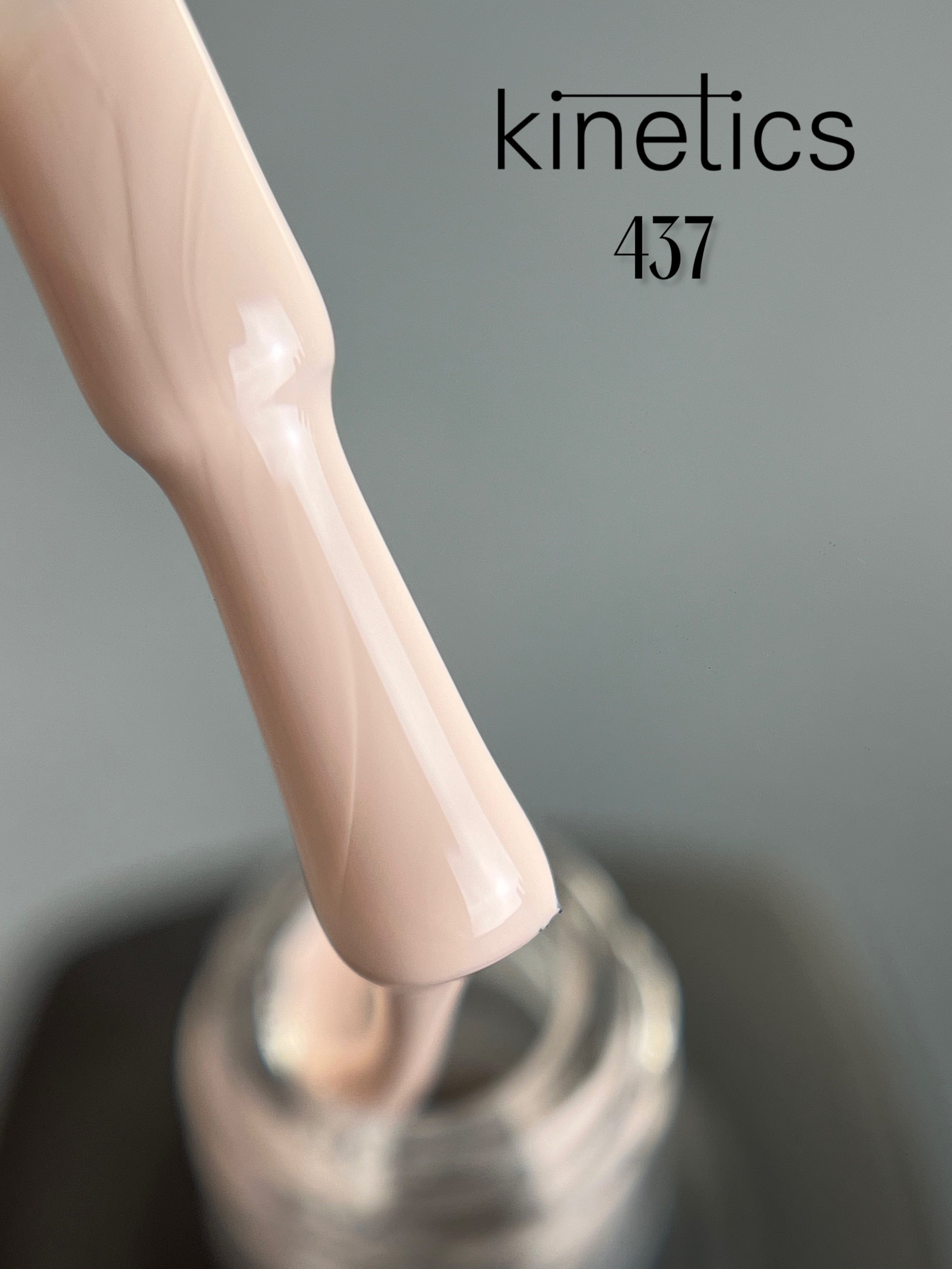 Kinetics SHIELD Gel Polish Mild Flaws Nr.437 (15ml)