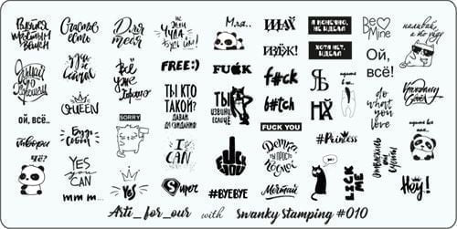 Stamping Plate Stencil arti for you No. 010 by Swanky