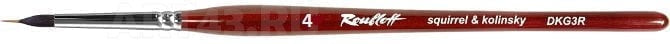 Roubloff brush for fine lines DKG3R size 3,4,5