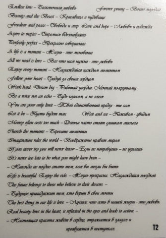 selbstklebende Slider Sticker (verschiedene Sprüche) Nr. T2 von i-Stix