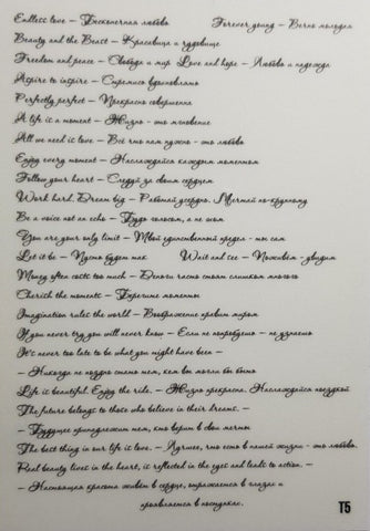 selbstklebende Slider Sticker (verschiedene Sprüche) Nr. T5 von i-Stix