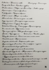 selbstklebende Slider Sticker (verschiedene Sprüche) Nr. T5 von i-Stix