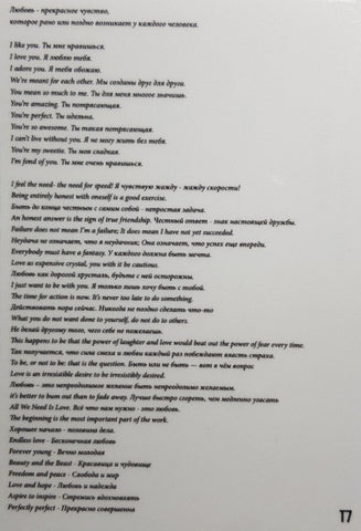 selbstklebende Slider Sticker (verschiedene Sprüche) Nr. T7 von i-Stix