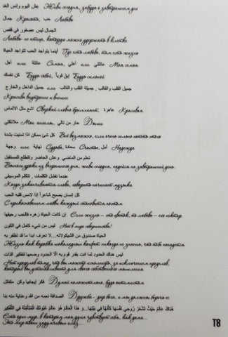 selbstklebende Slider Sticker (verschiedene Sprüche) Nr. T8 von i-Stix