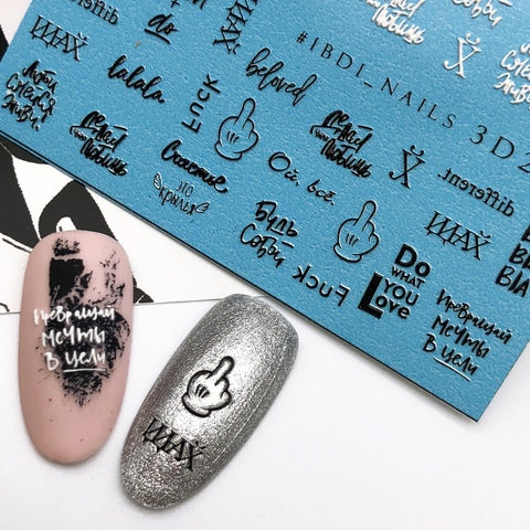 Sticker VENZEL 3D 21 nero e bianco IBDI Nails con testo