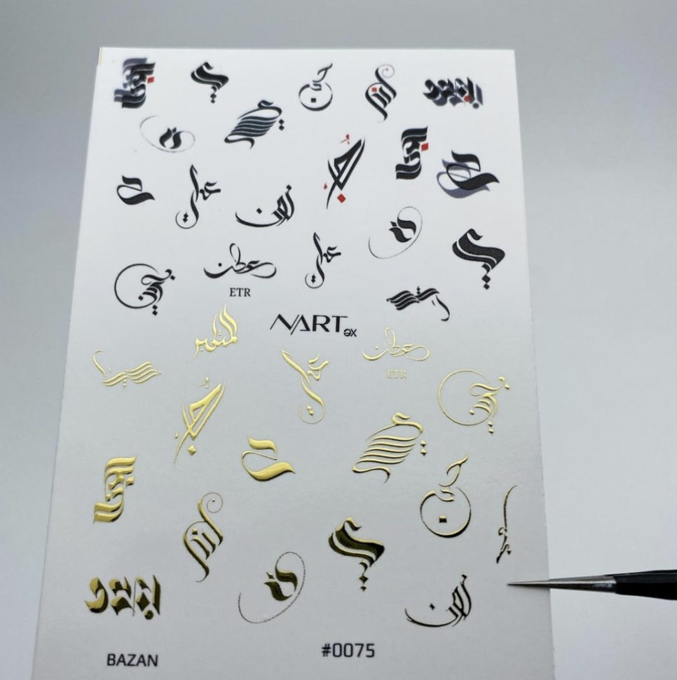 Sticker 0075 Oro di NARTex