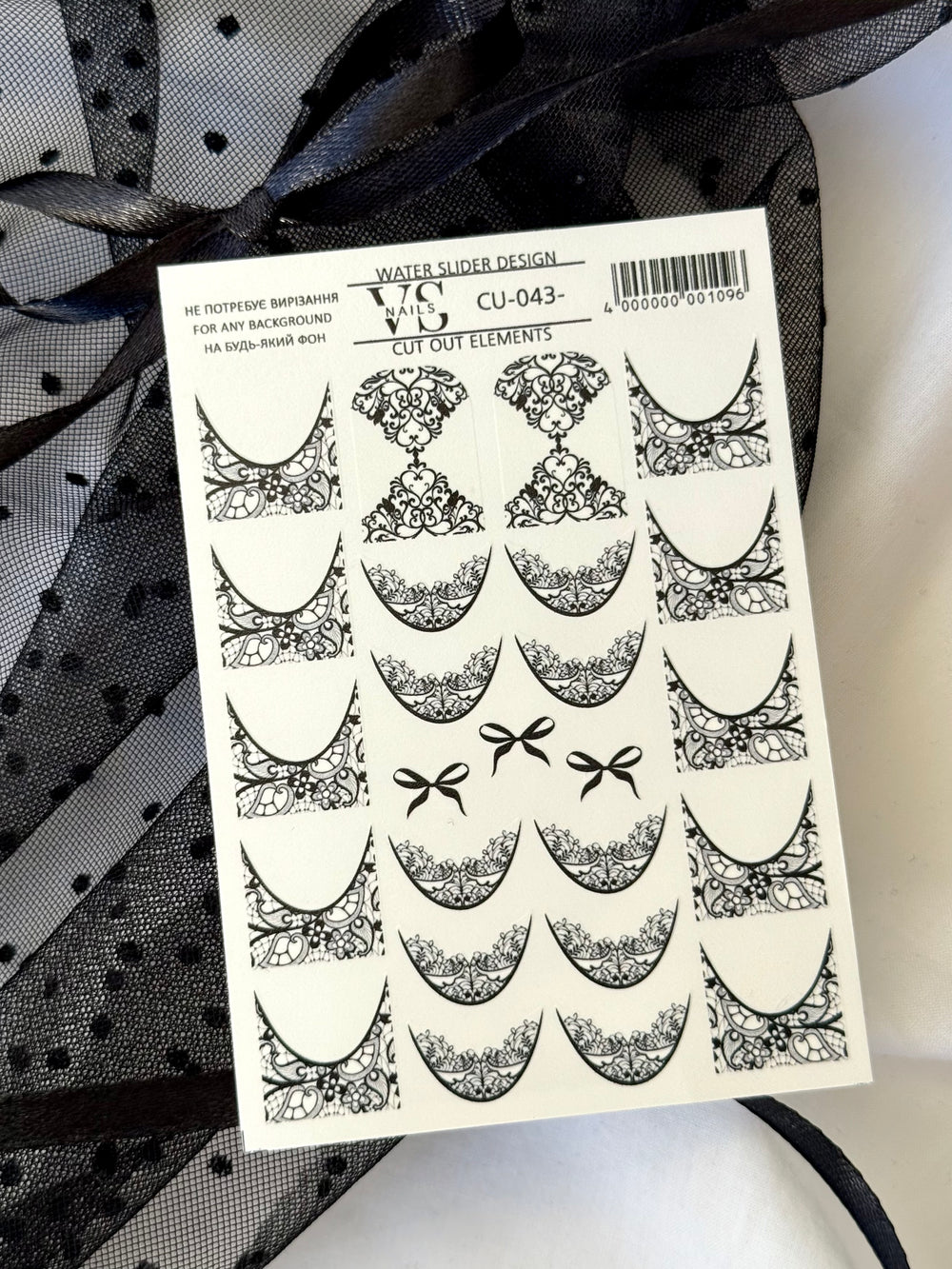 Slider CUT OUT without cutting Lace (Water-soluble stickers) CU-043 by VS Nails