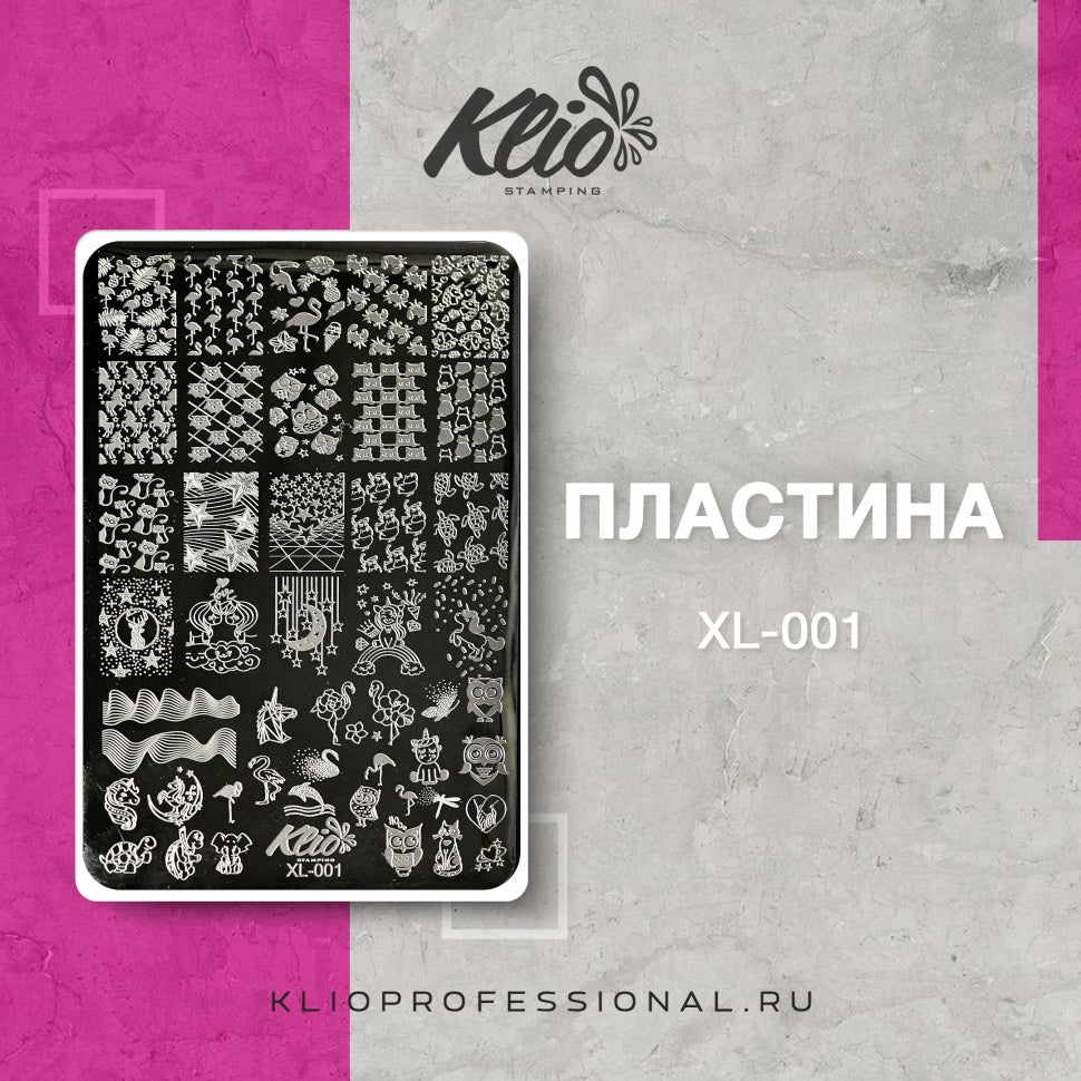 Stamping plate from Klio various motifs