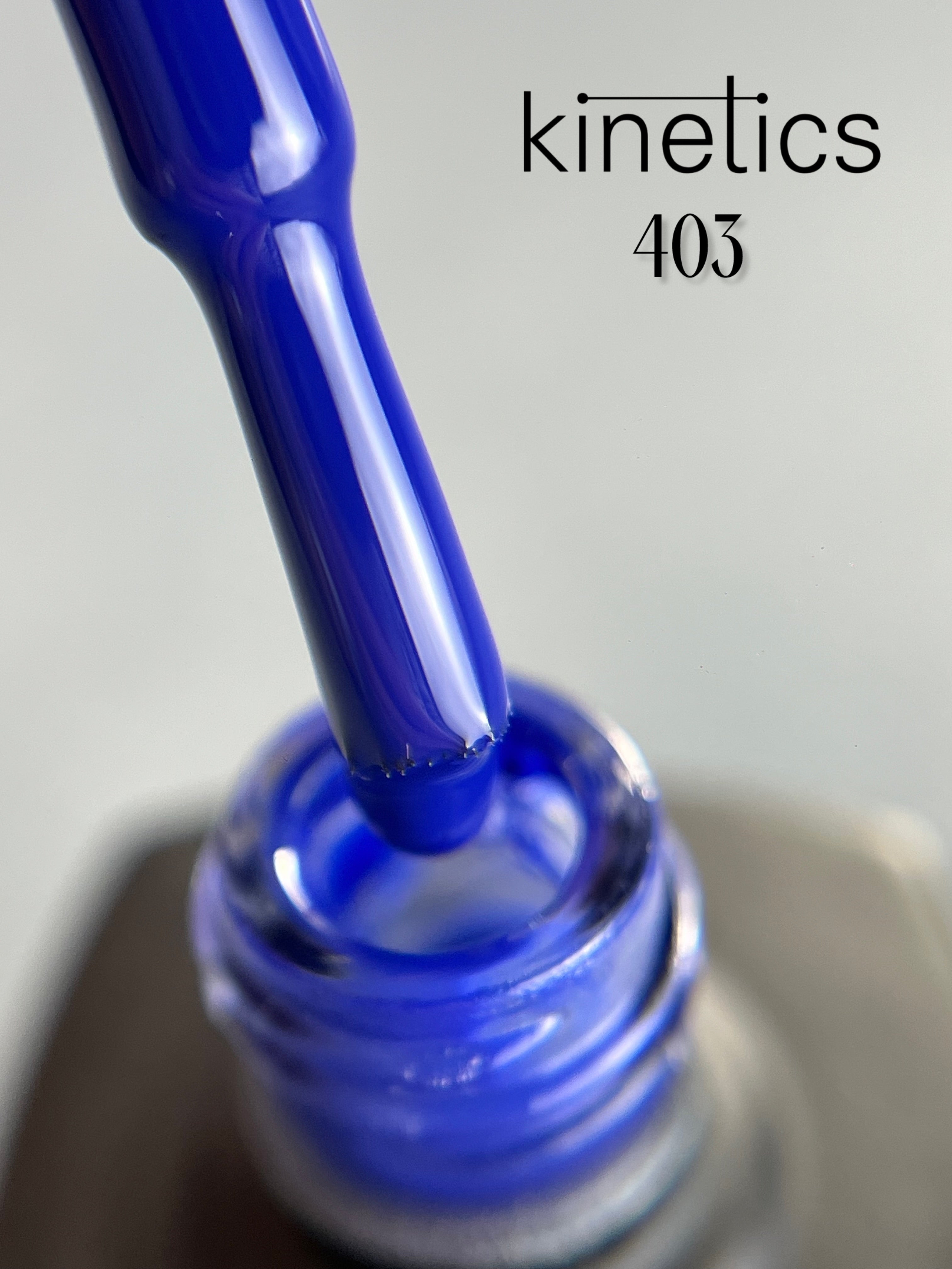 Kinetics SHIELD Gel Polish Restless Sleepers Nr.403 (15ml)