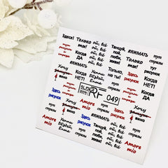 Sticker Design RF049 (Adesivi removibili) Slyder
