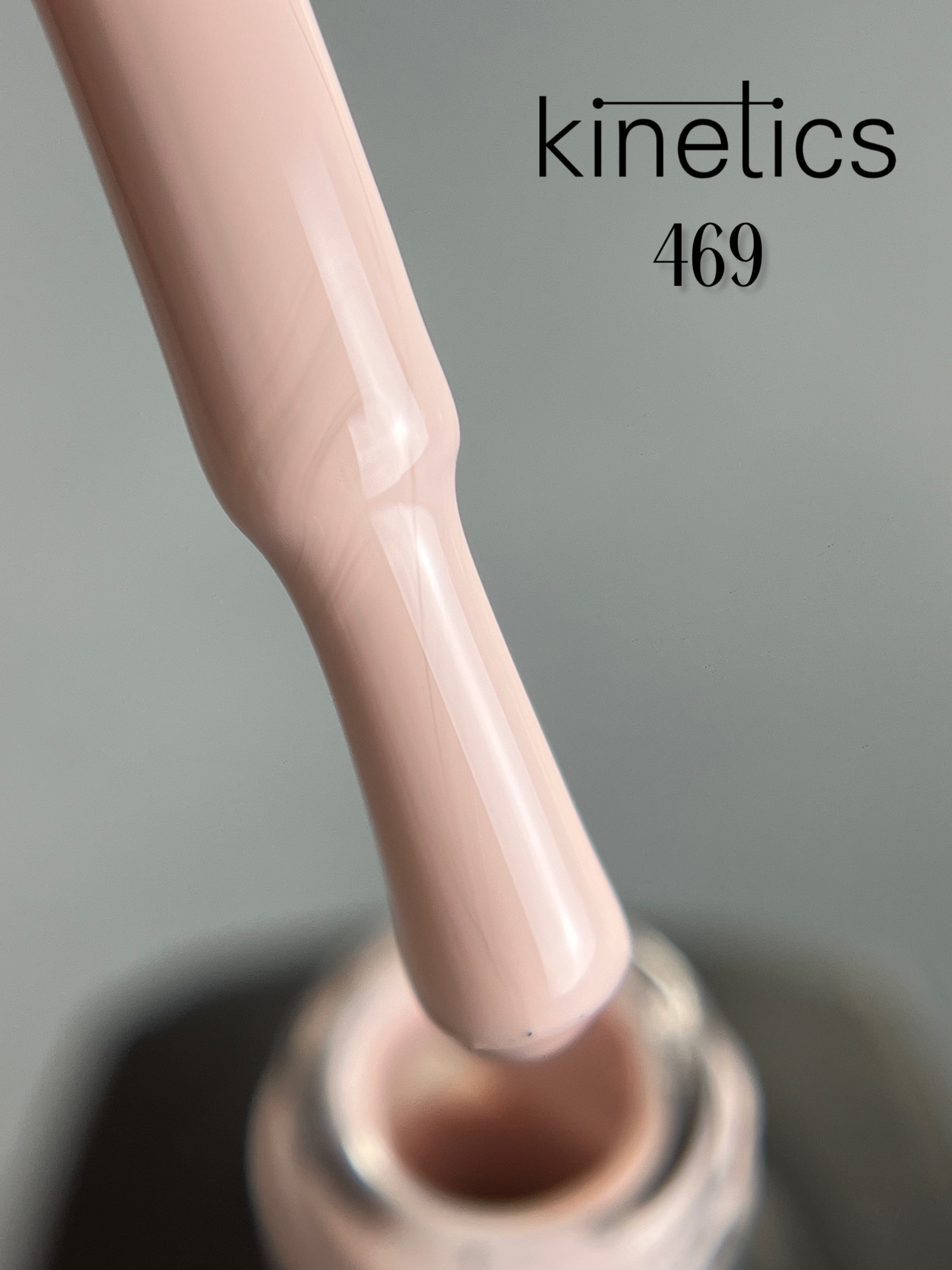 Kinetics SHIELD Gel Polish "Dust Tempe" Nr. 469 (15ml)