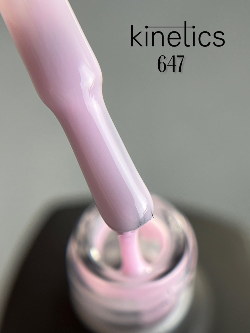 Kinetics SHIELD гель-лак "LATEX HIT" Nr. 577 (15 мл)