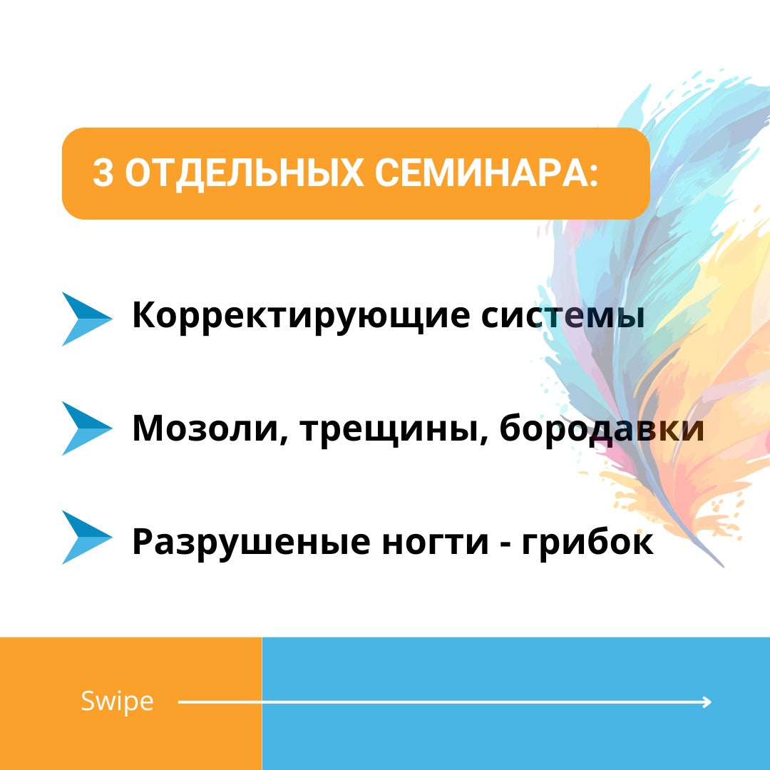 Set Podo Prozvet